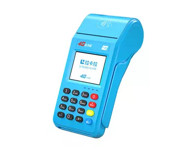 凌云拉卡拉传统大POS机